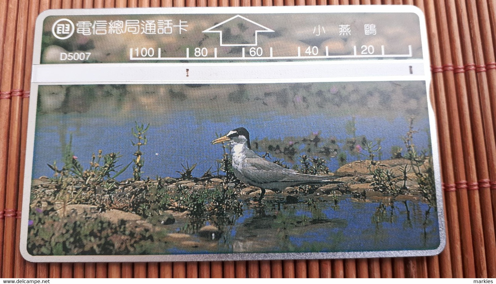 Bird Phonecard Used Rare - Otros & Sin Clasificación