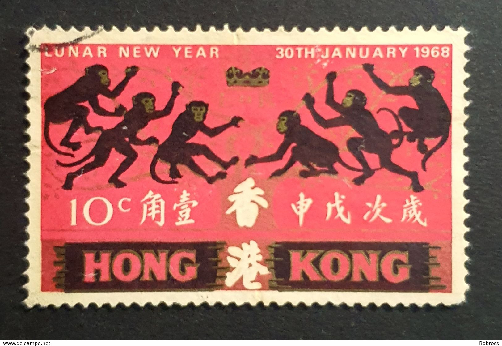 1968 Chinese New Year, Year Of The Monkey, Hong Kong, China, Used - Oblitérés