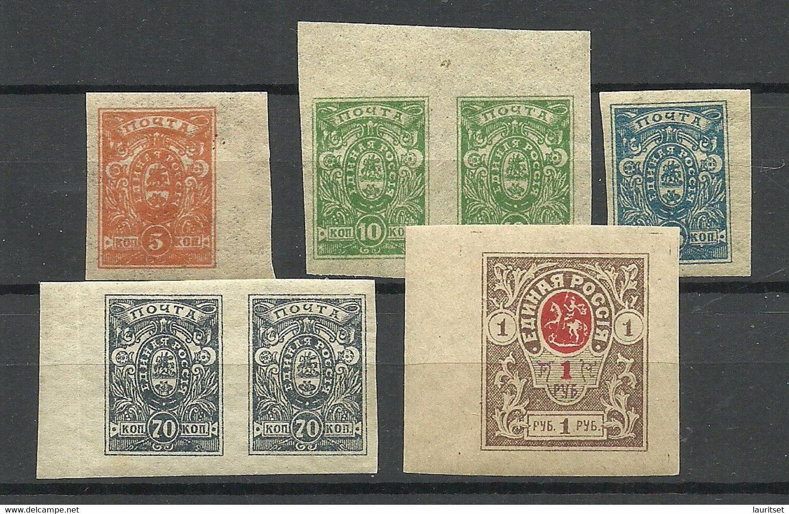 RUSSLAND RUSSIA Civil War Denikin Army 1919 Small Lot From Michel 1 - 11 B MNH - South-Russia Army