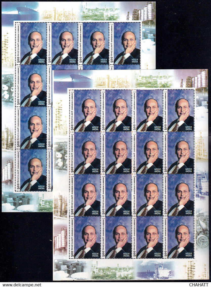 FAMOUS PEOPLE- DHIRUBHAI AMBANI - FULL SHEET OF 16 STAMPS- ERROR-COLOR VARIETY- INDIA-2002-MNH-VKW-42 - Errors, Freaks & Oddities (EFO)