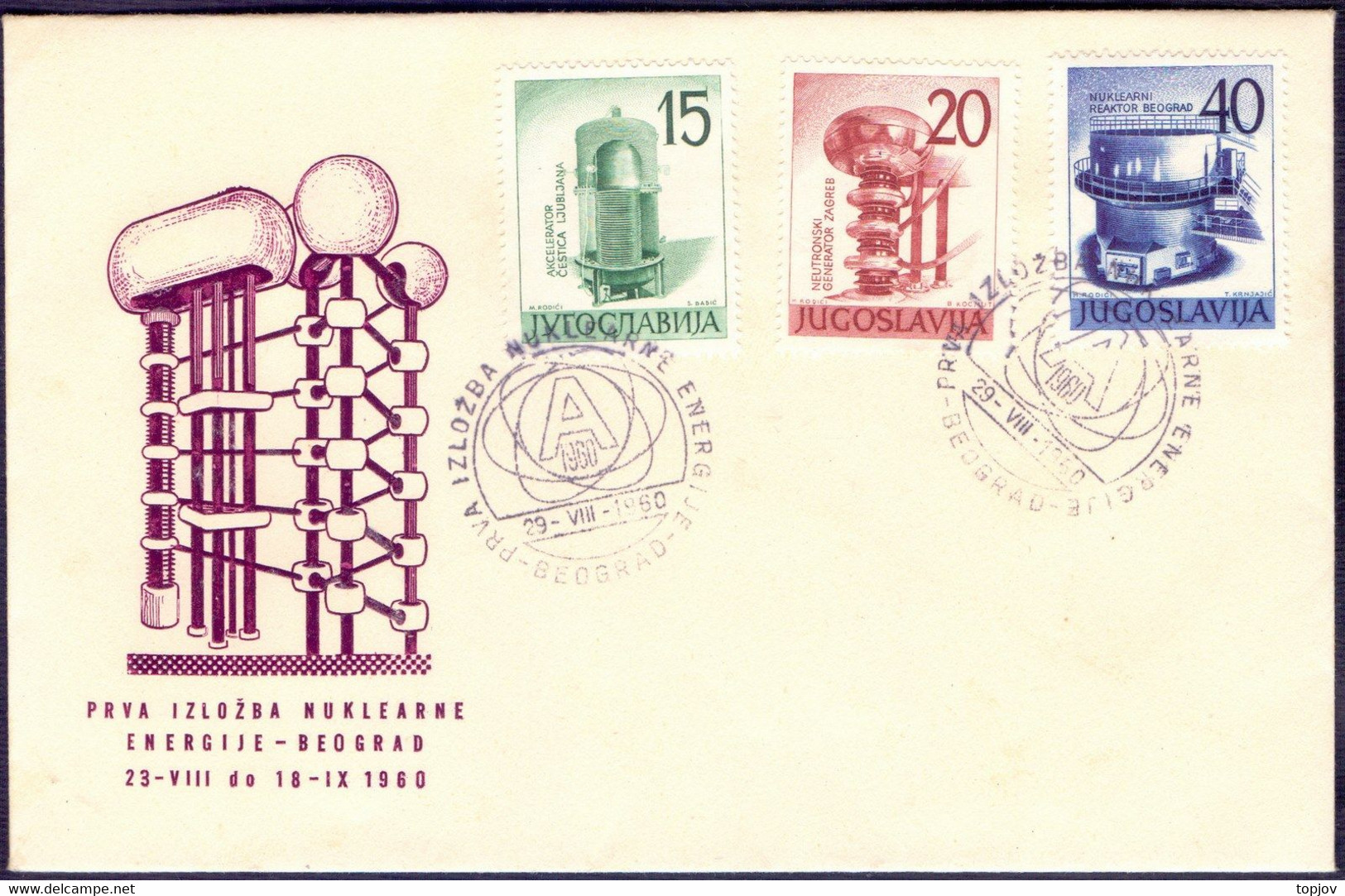 YUGOSLAVIA - ACCELERATOR NUCLEAR GENERATOR AND REACTOR - EXHIBITION NUCLEA ENERGY - FDC BEOGRAD -1960 - Atomo