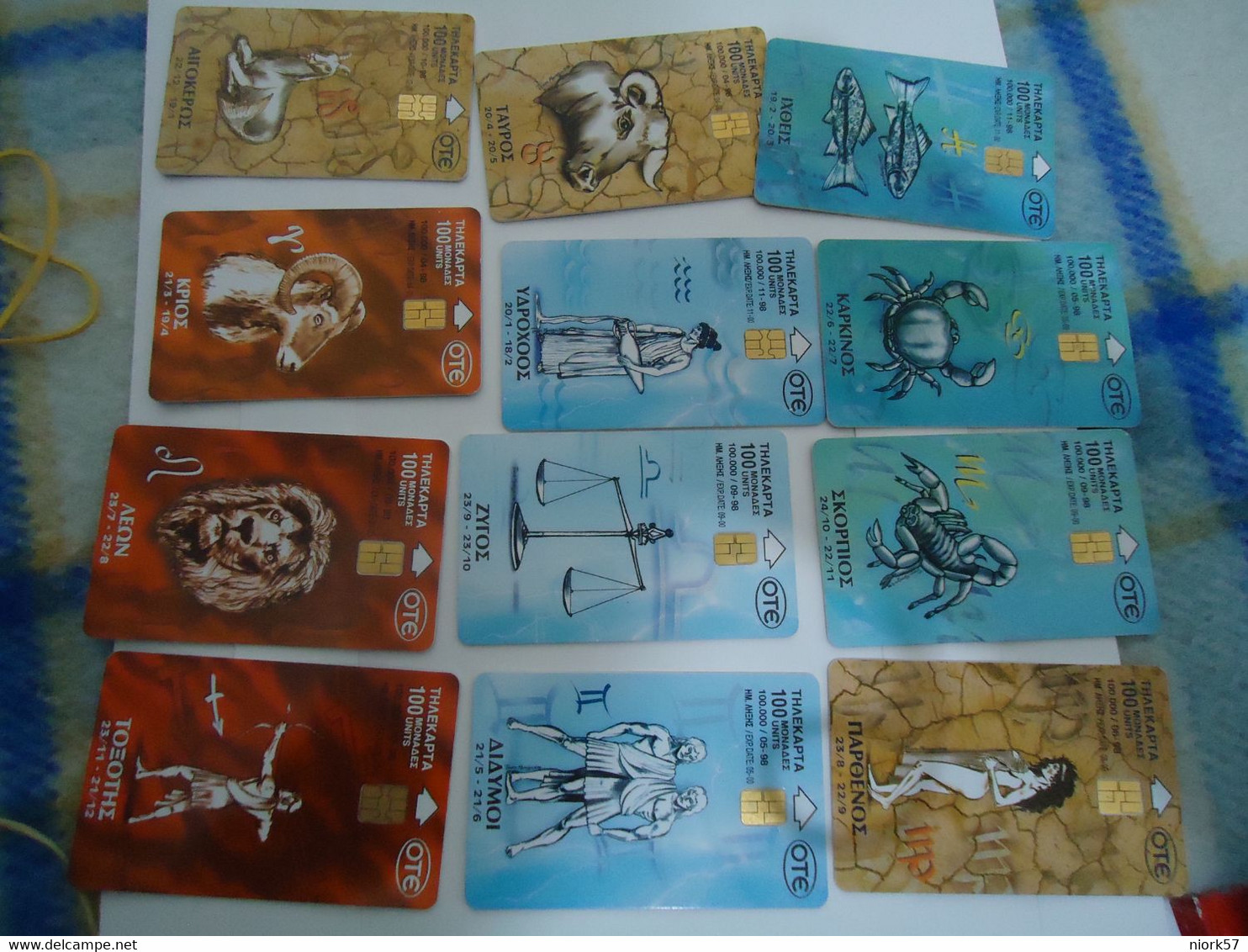 GREECE   USED CARDS  SET 12     ZODIAC 2 SCAN - Sterrenkunde