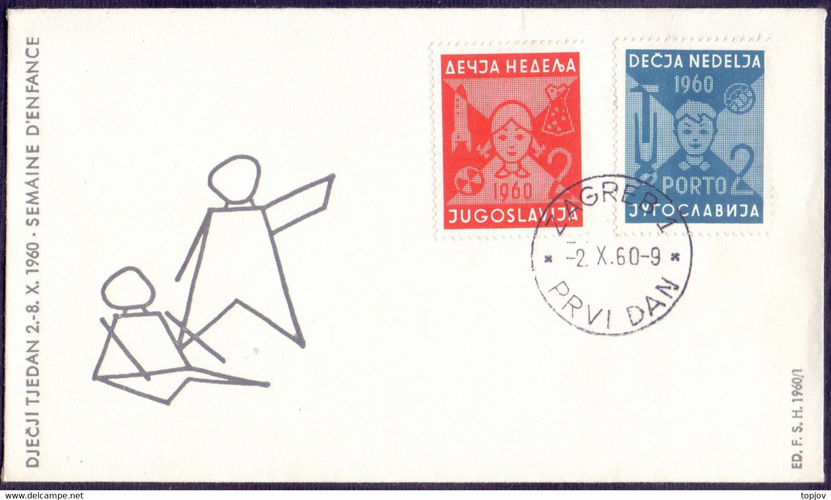 YUGOSLAVIA - CHILDREN  WEEK - ROCKET DRESS FOOTBALL - FDC -1960 - Poppen