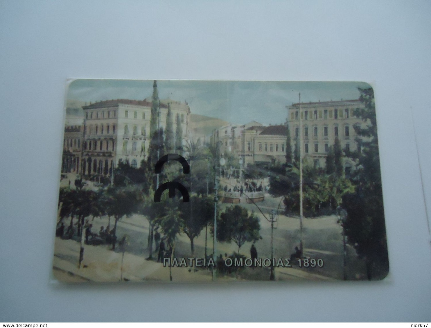 GREECE  MINT PHONECARDS  SPQUER OMONIA ATHENS 2 SCAN - Paysages