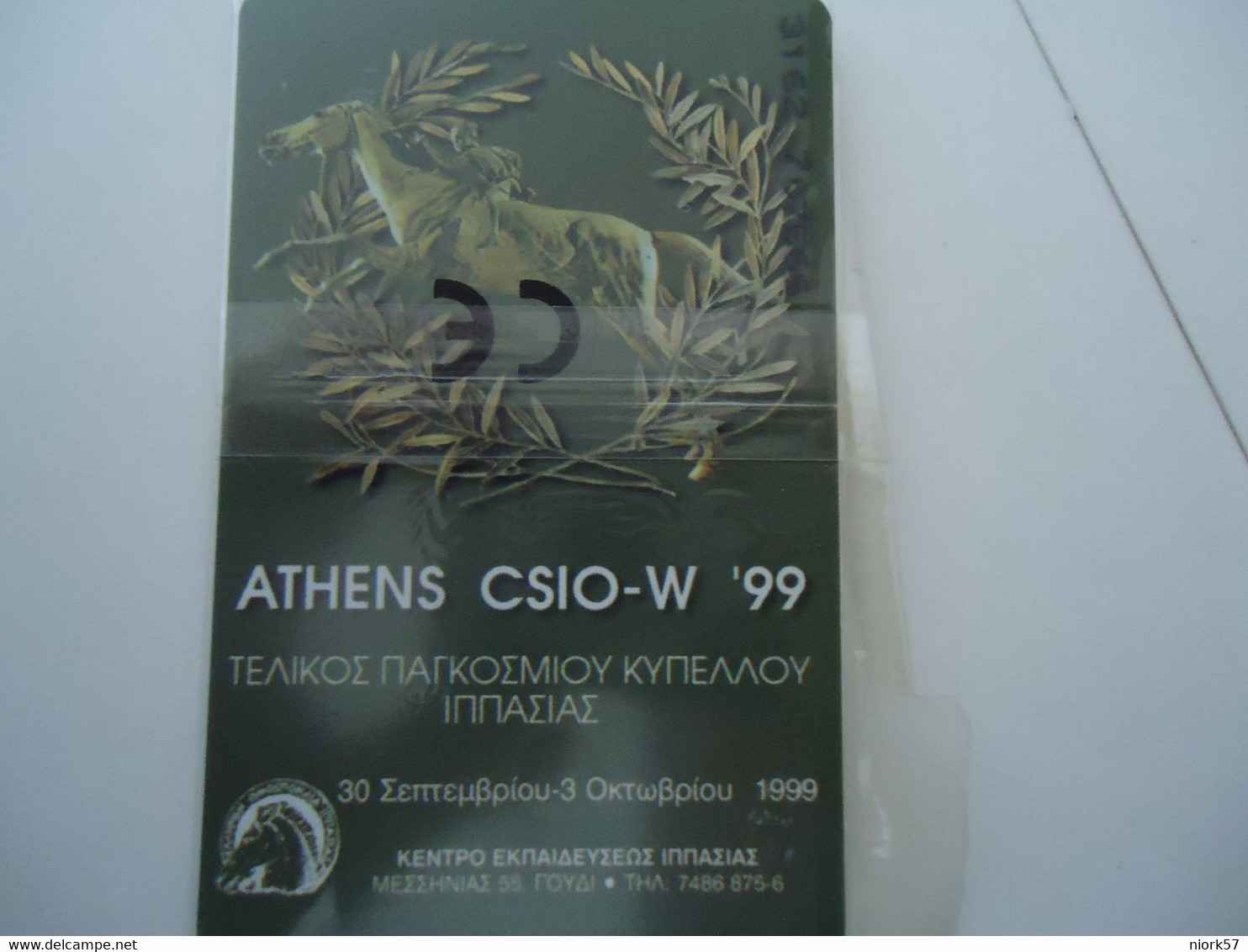 GREECE  MINT PHONECARDS HORSE RACING ATHENS CSIO-W99  2 SCAN - Caballos