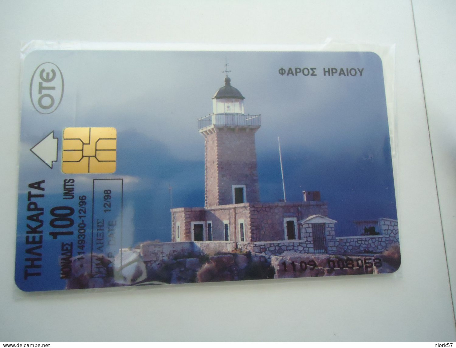 GREECE  MINT PHONECARDS LIGHTHOUSES   LOYTRAKI 2 SCAN - Fari