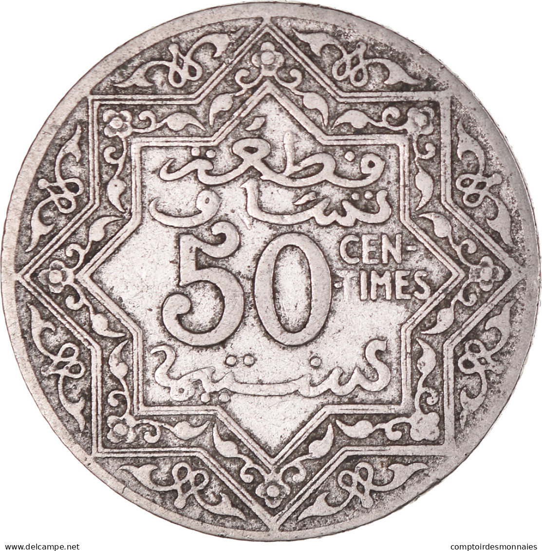 Monnaie, Maroc, Yusuf, 50 Centimes, 1921, Bi-Bariz, Paris, TB+, Nickel, KM:35.1 - Maroc