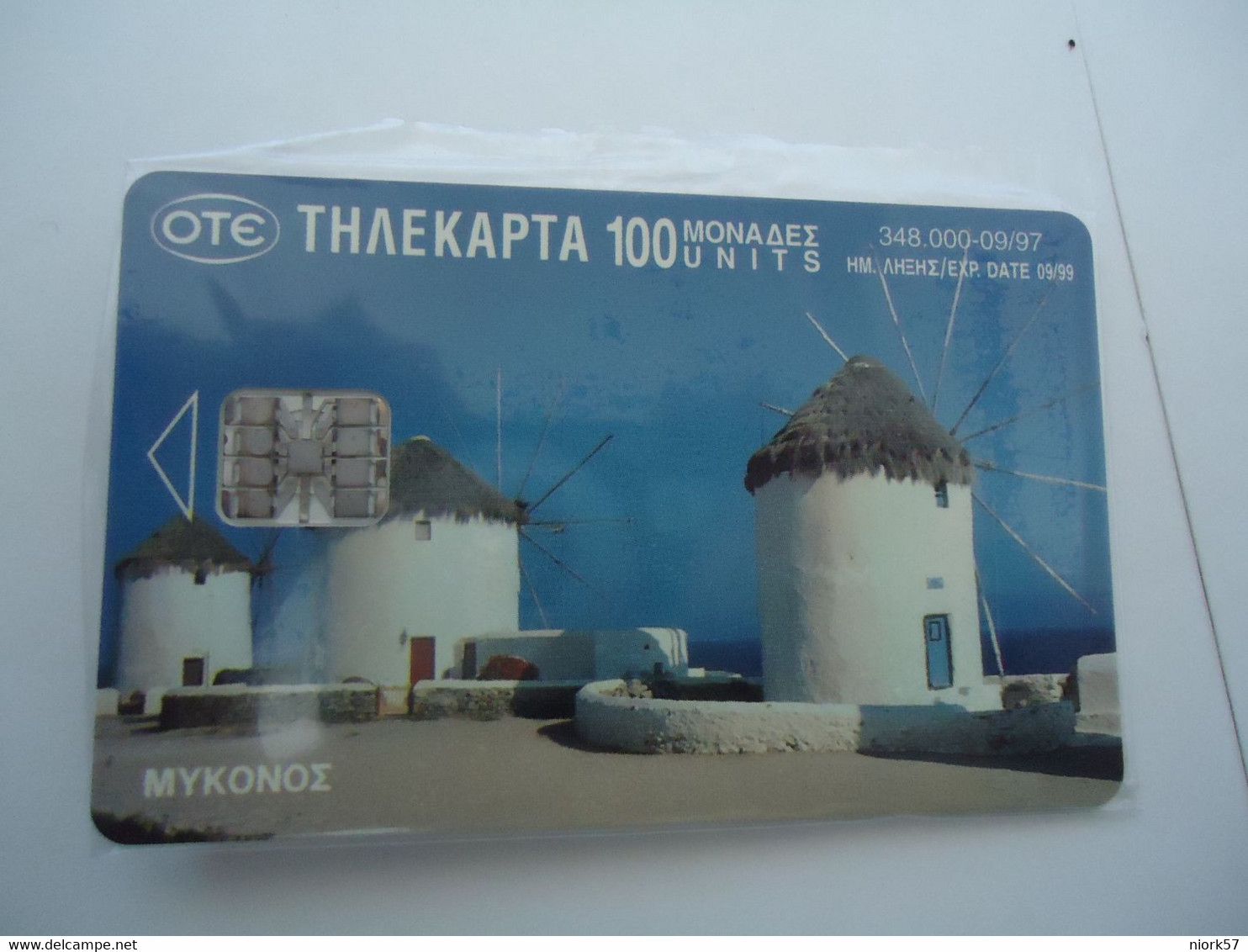 GREECE  MINT PHONECARDS MYKONOS ISLAND  2 SCAN - Paesaggi