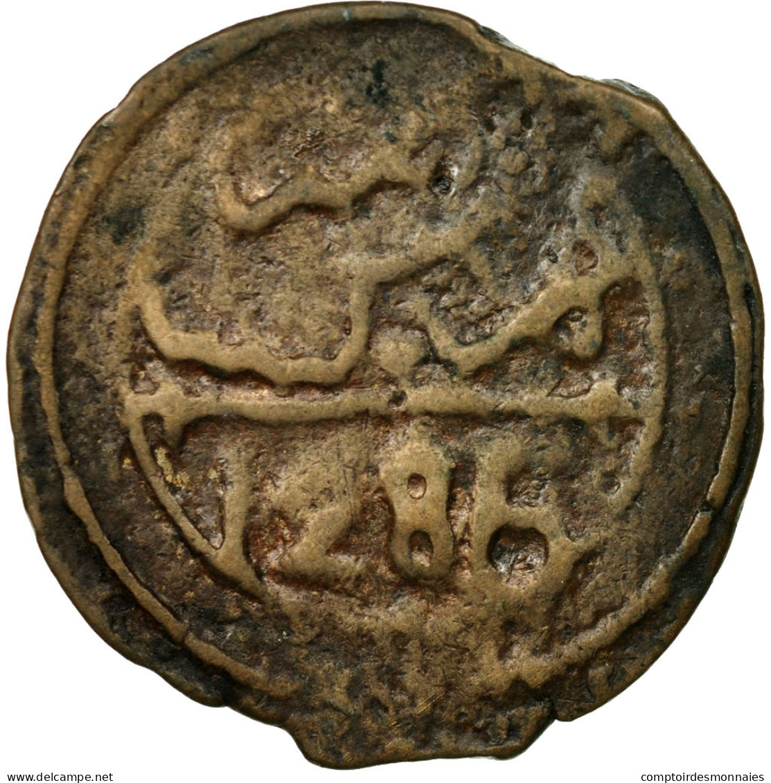 Monnaie, Maroc, Sidi Mohammed IV, 4 Falus, 1871, Marrakesh, Marakesh, B+, Cast - Maroc