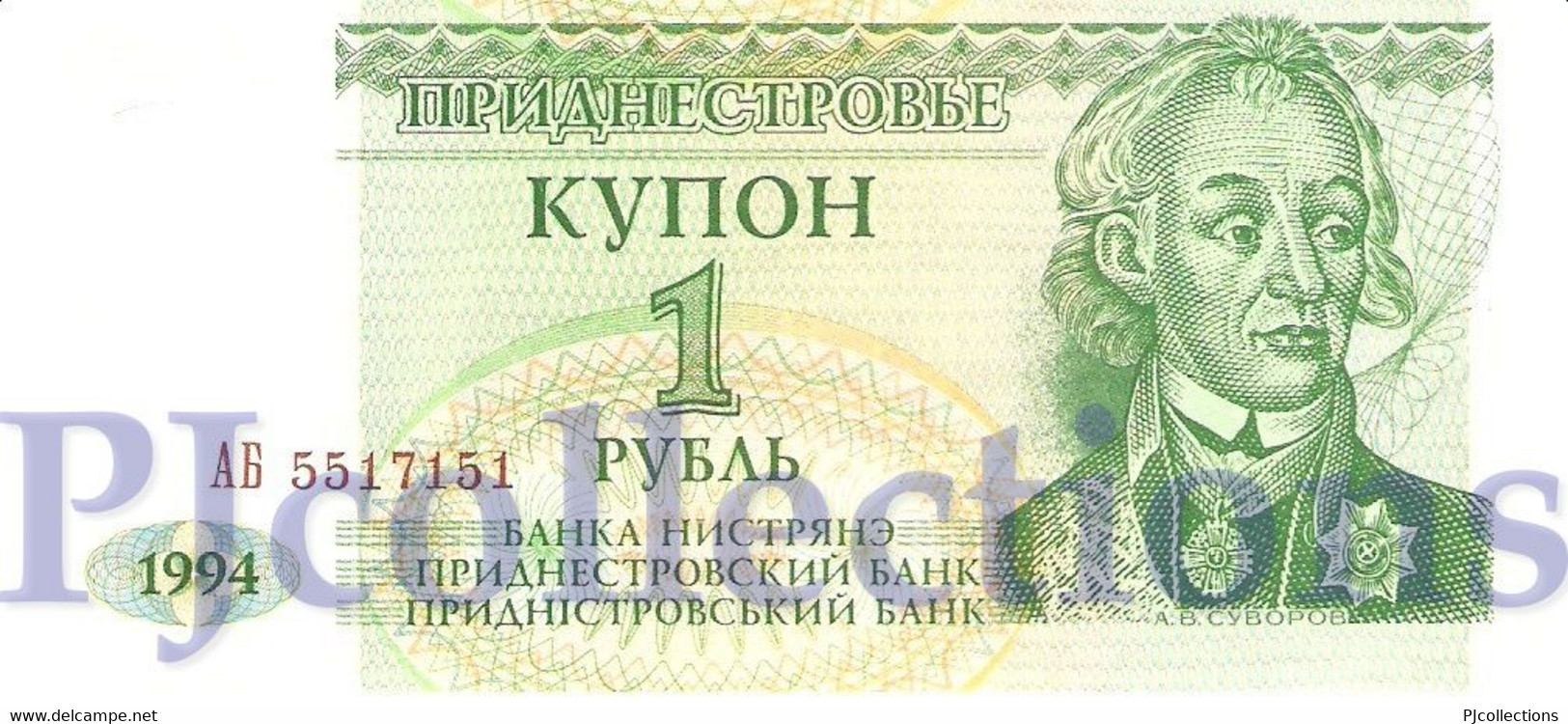 TRANSNISTRIA 1 RUBLE 1994 PICK 16 UNC - Tonga