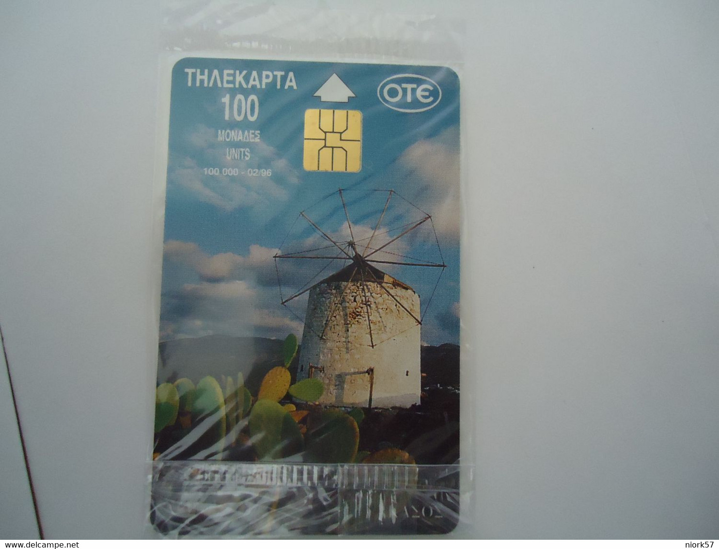 GREECE  MINT PHONECARDS LIGHTHOUSES  KASOS 2 SCAN - Phares