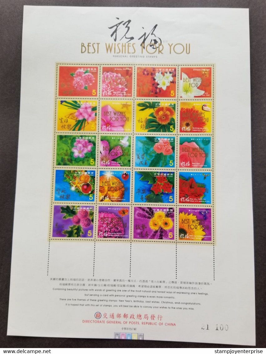 Taiwan Greeting Stamps Best Wishes To You 2001 Sun Flower Rose Flowers Flora Plant Wish (sheetlet) MNH - Neufs