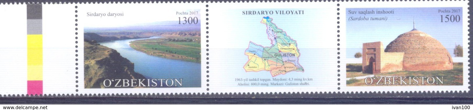 2017. Uzbekistan, Regions Of Uzbekistan, Sirdaryo Region, 2v + Label, Mint/** - Uzbekistán