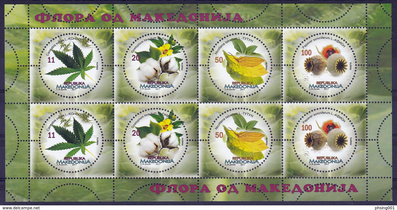 Macedonia 2017 Flora Cannabis Sativa Cotton Tobacco Opium Poppy Industrial Plants, Mini Sheet MNH - Piante Velenose