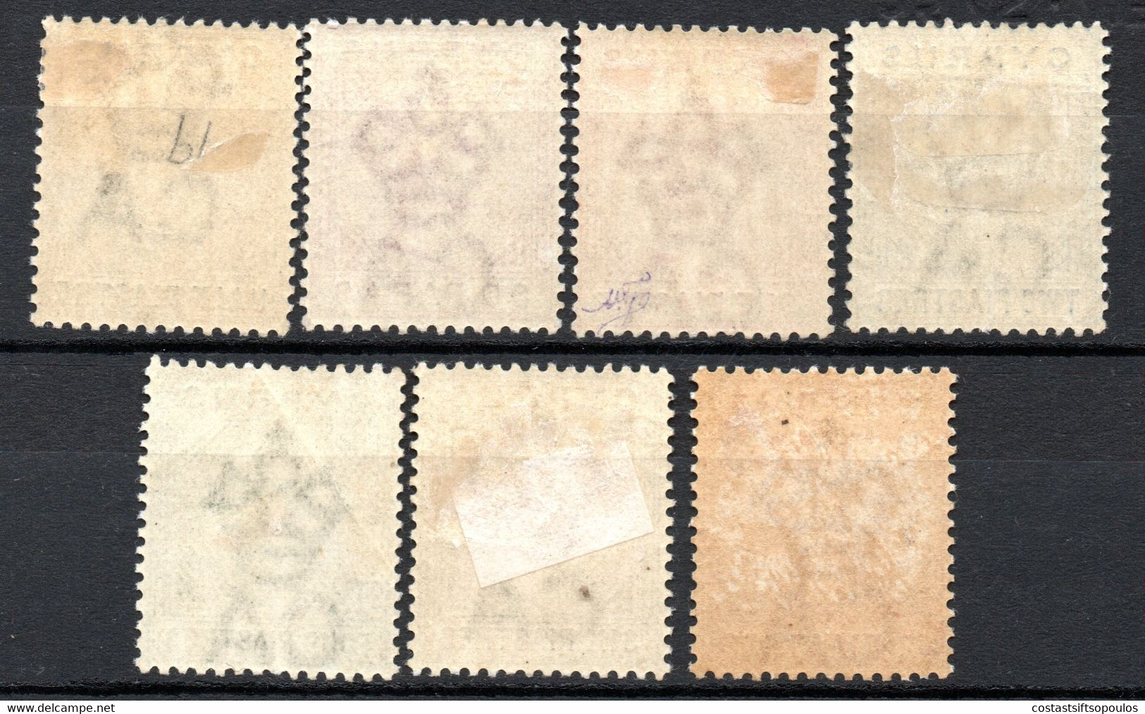 1400. CYPRUS. 1882-1894 VICTORIA 1/2-12P. MIXED DIES. MH. 4P. CREASED. - Cyprus (...-1960)