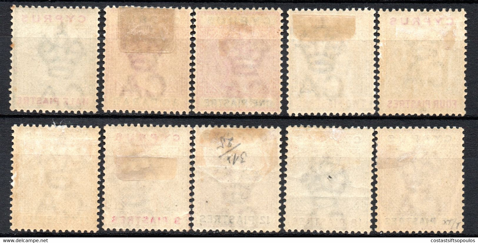 1401. CYPRUS. 1894 VICTORIA . SG. 40-49, SC.28-37. MH. 18P. WRINKLES - Cyprus (...-1960)