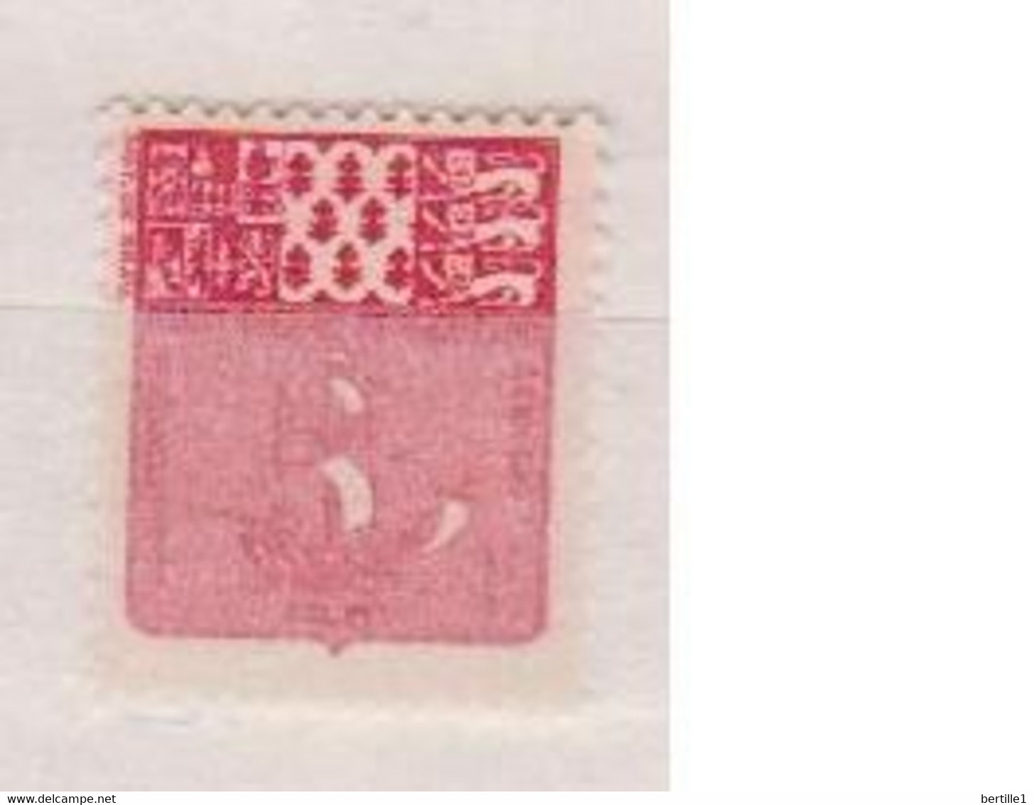 SAINT PIERRE ET MIQUELON           N°  YVERT  TAXE 70 NEUF AVEC CHARNIERES    ( CHARN  03/04 ) - Timbres-taxe