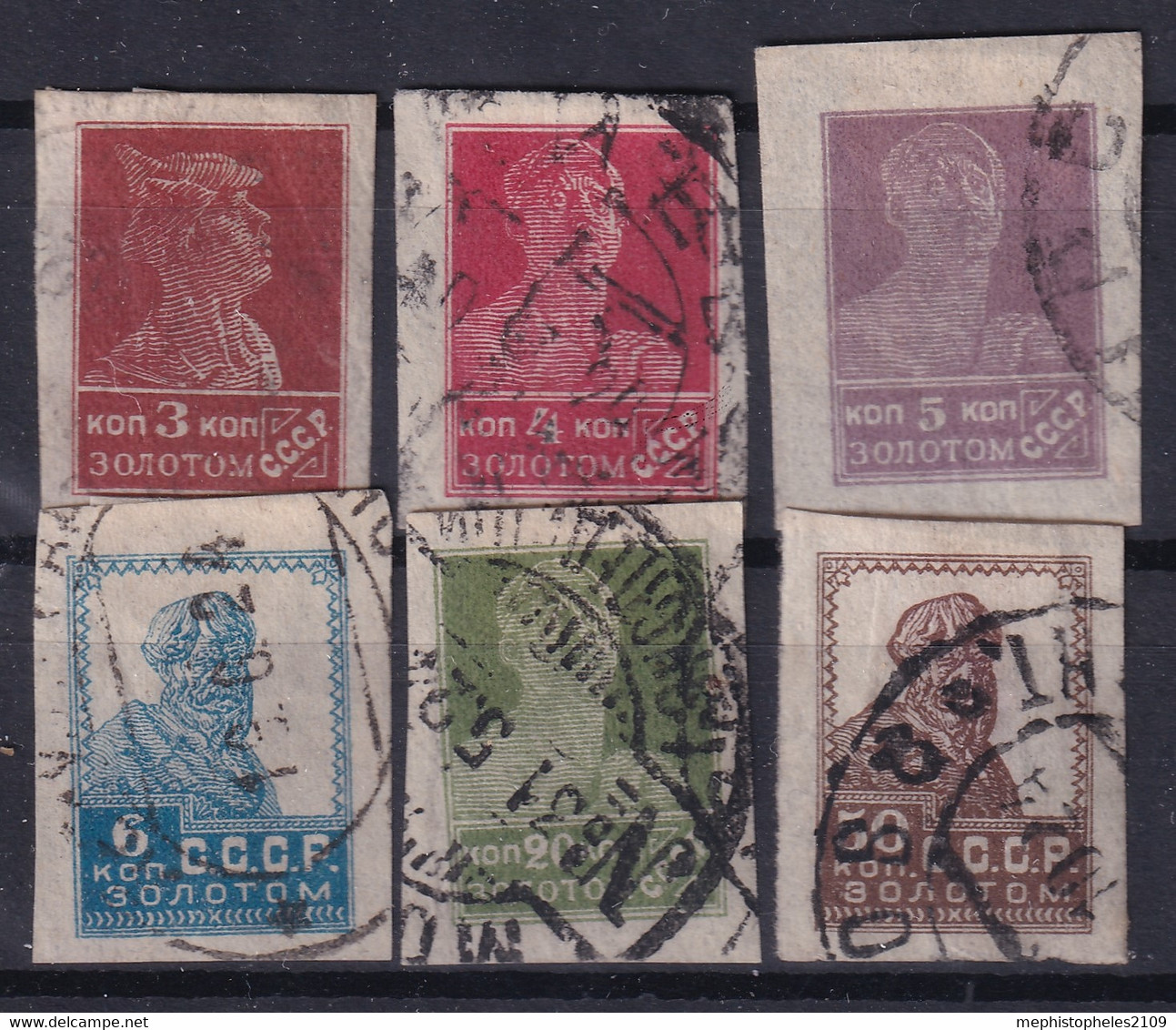 USSR 1923 - Canceled - Zag# 15, 16, 17, 18, 20, 21 - Used Stamps