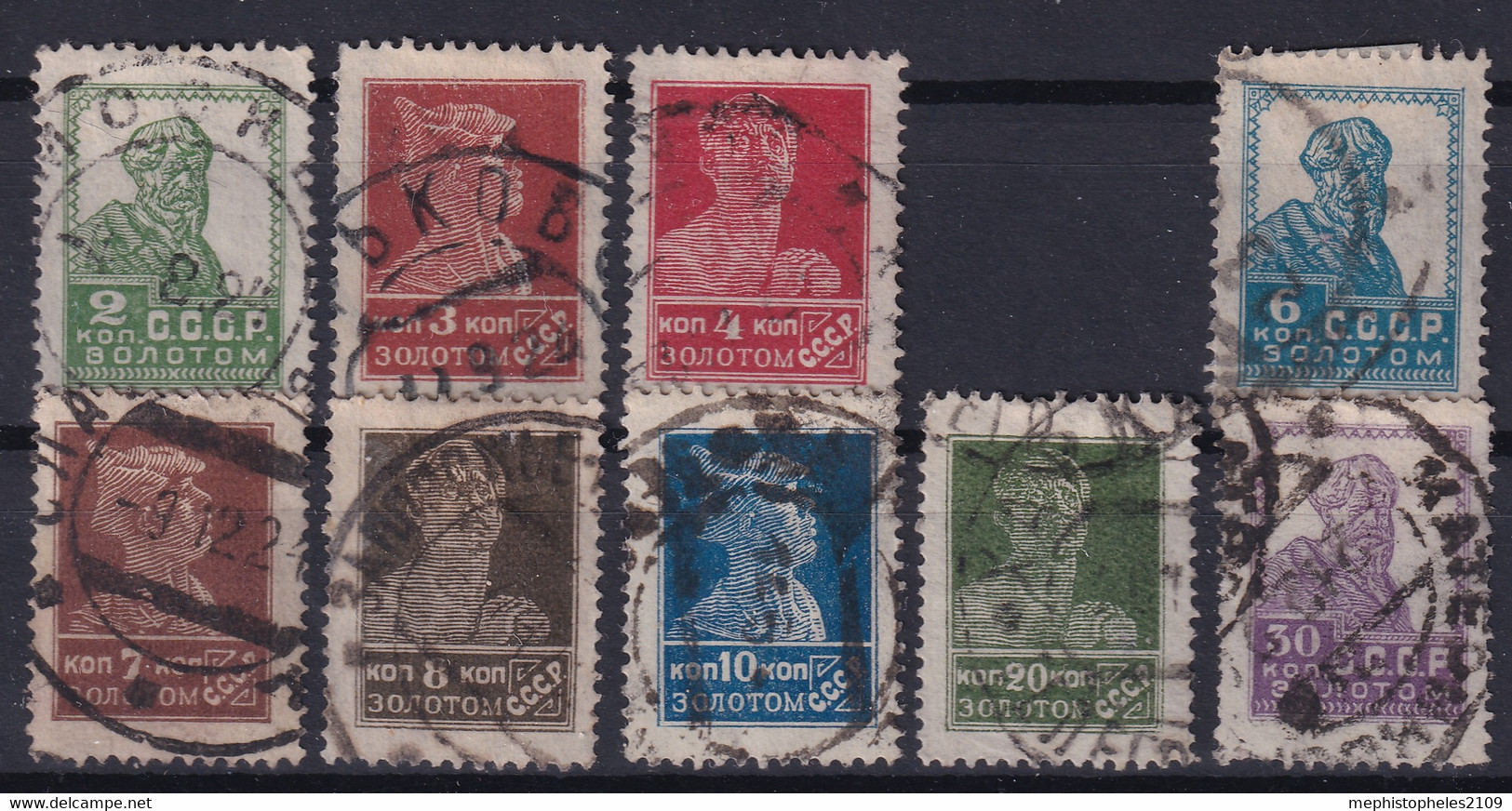 USSR 1924 - Canceled - Zag# 40, 41, 42, 44, 45, 46, 48, 51, 52 - Used Stamps