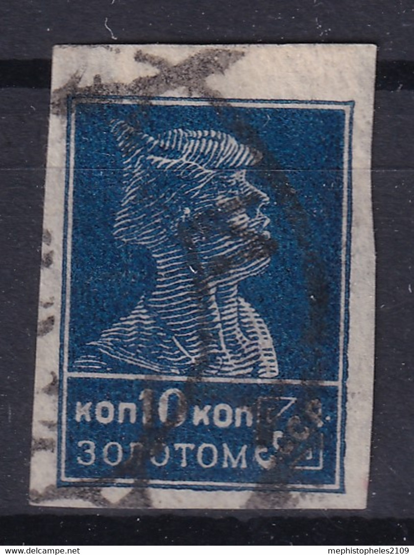 USSR 1923 - Canceled - Zag# 25 - Oblitérés