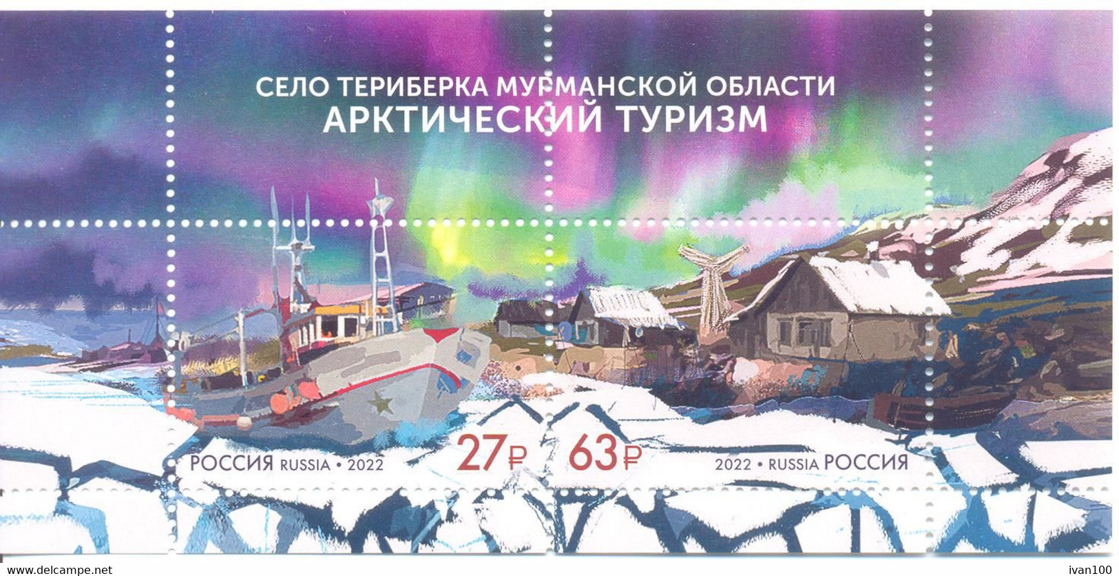 2022. Russia, Arctic Tourism, The Village Teribarka, Murmansk Region, S/s, Mint/** - Nuevos