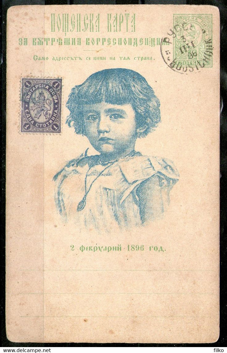 Bulgaria Postal Stationery Cancel Russe 1896 As Scan - Briefe U. Dokumente