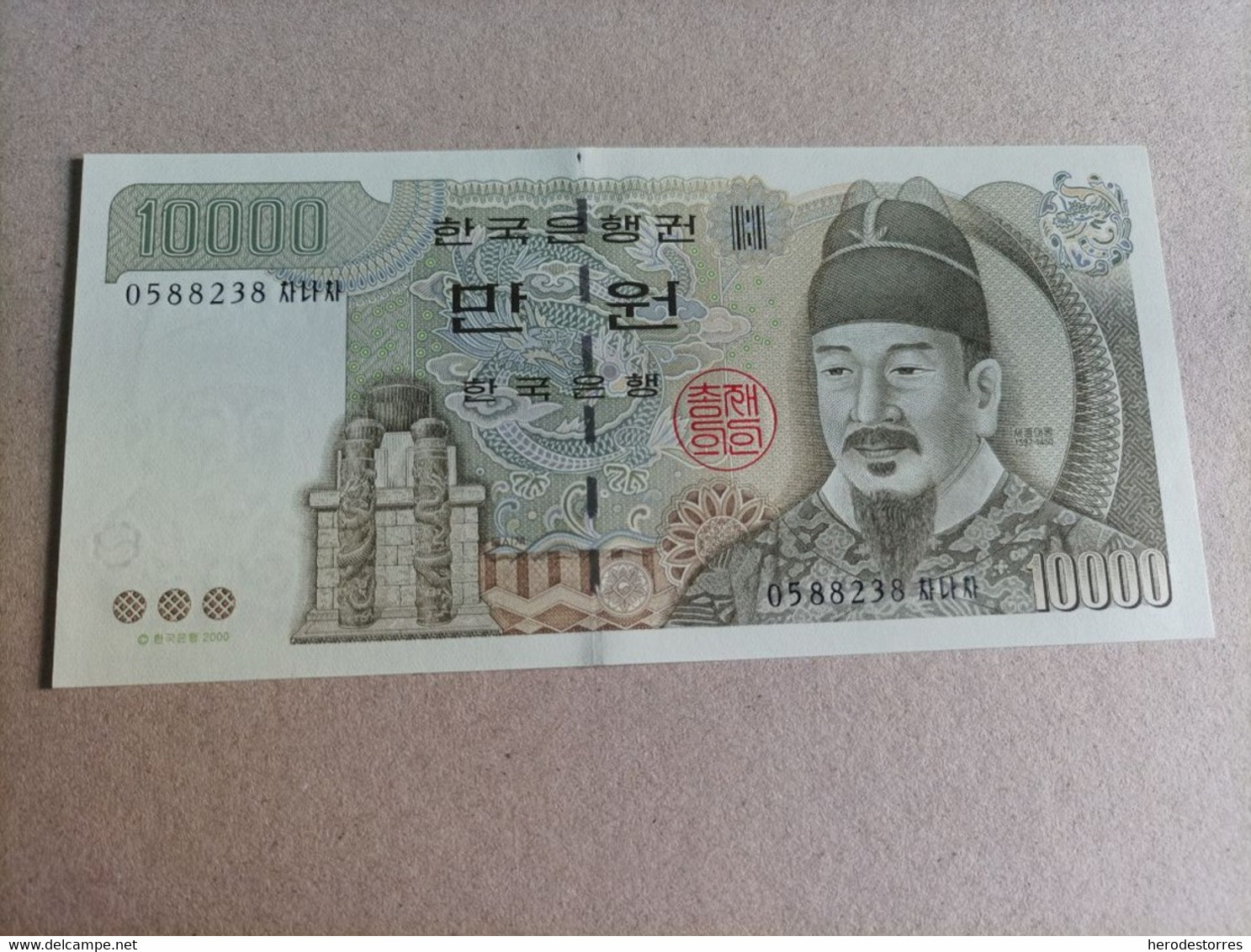 Billete De Corea Del Sur De 10000 Won, Año 2000, UNC - Corée Du Sud