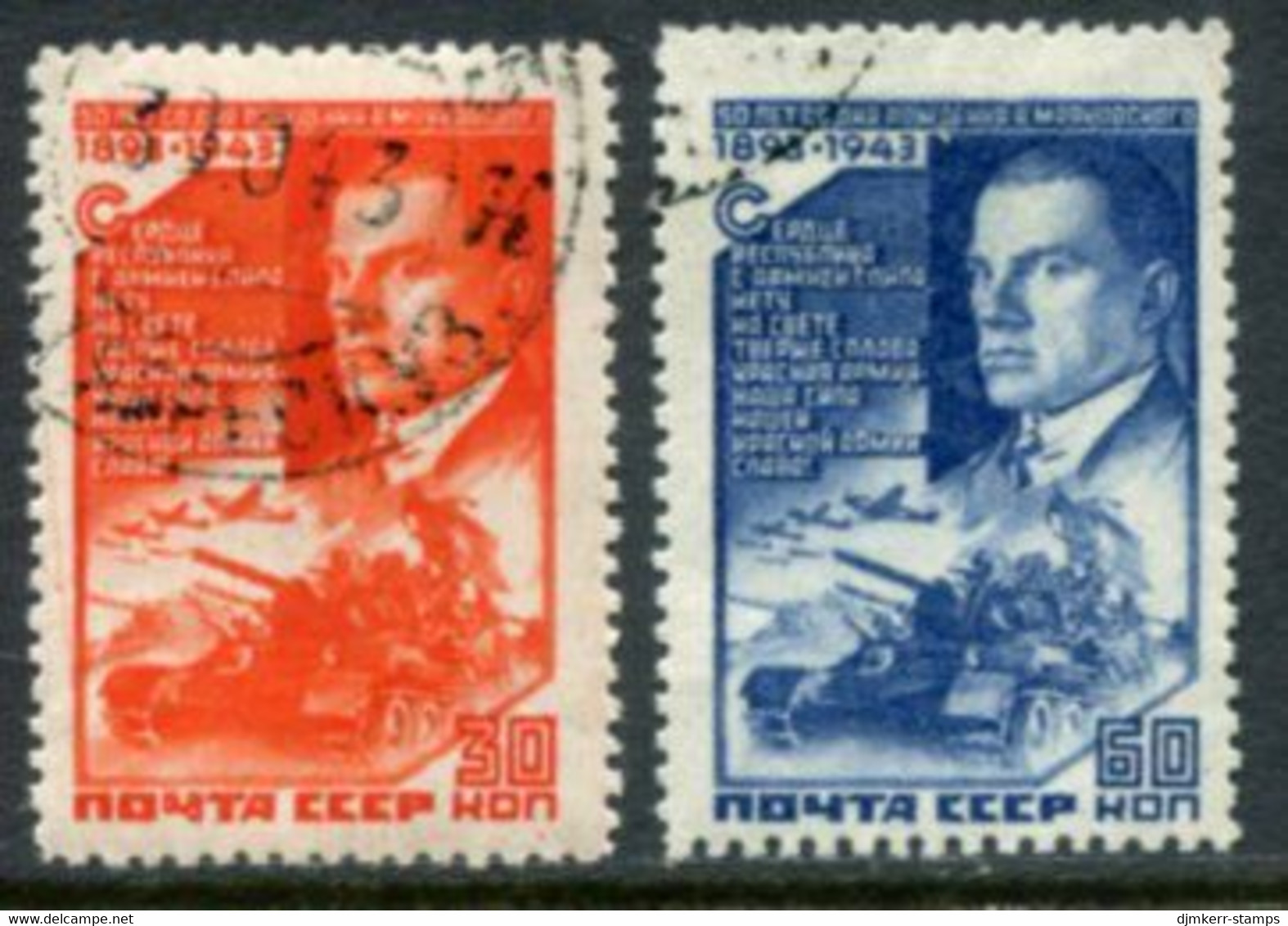 SOVIET UNION 1943 Mayakovsky Birth Anniversary Used.  Michel 881-82 - Gebraucht