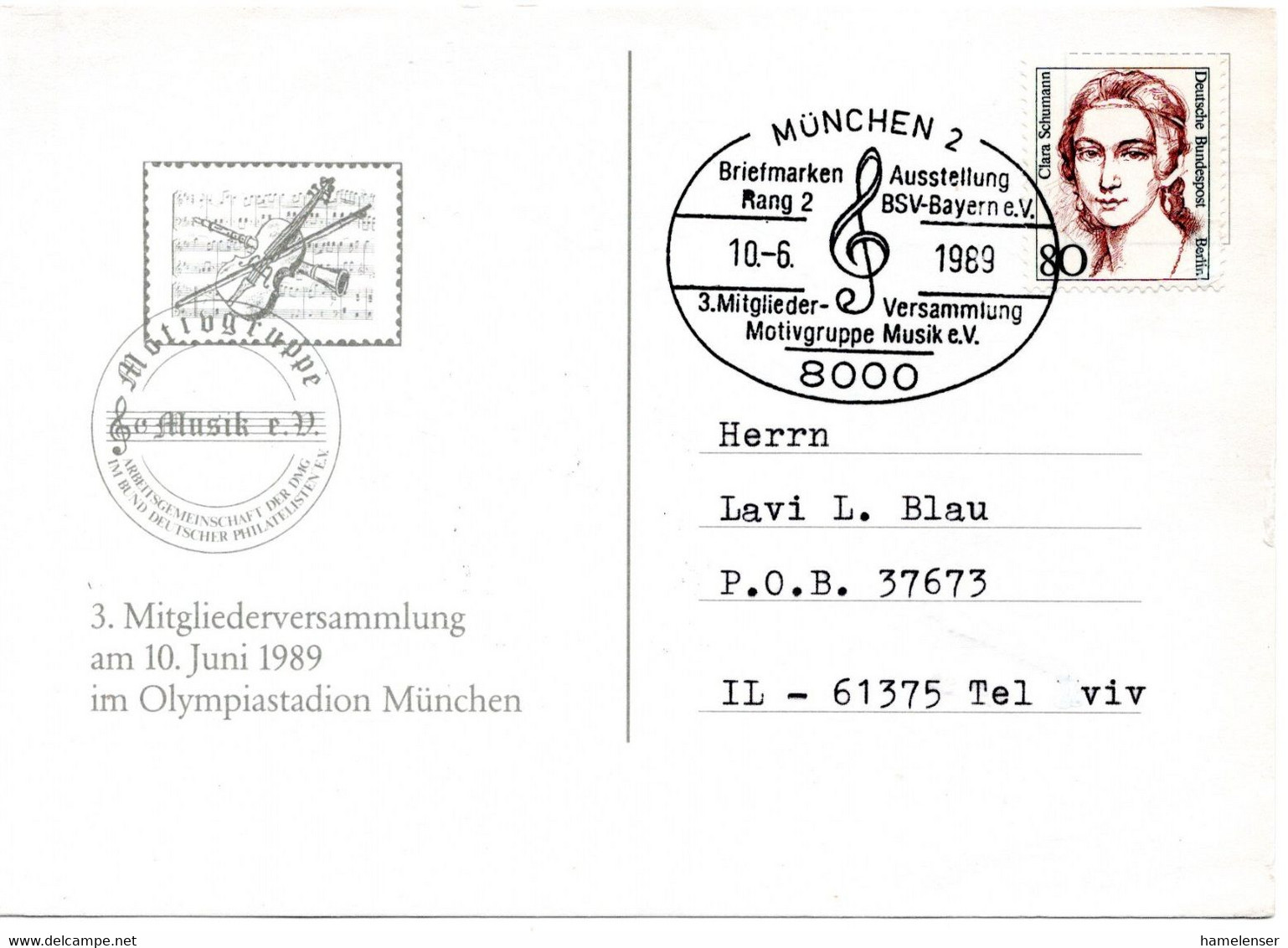 56846 - Berlin - 1989 - 80Pfg Clara Schumann EF A Kte SoStpl MUENCHEN - ... MOTIVGRUPPE MUSIK -> TEL AVIV (Israel) - Musica