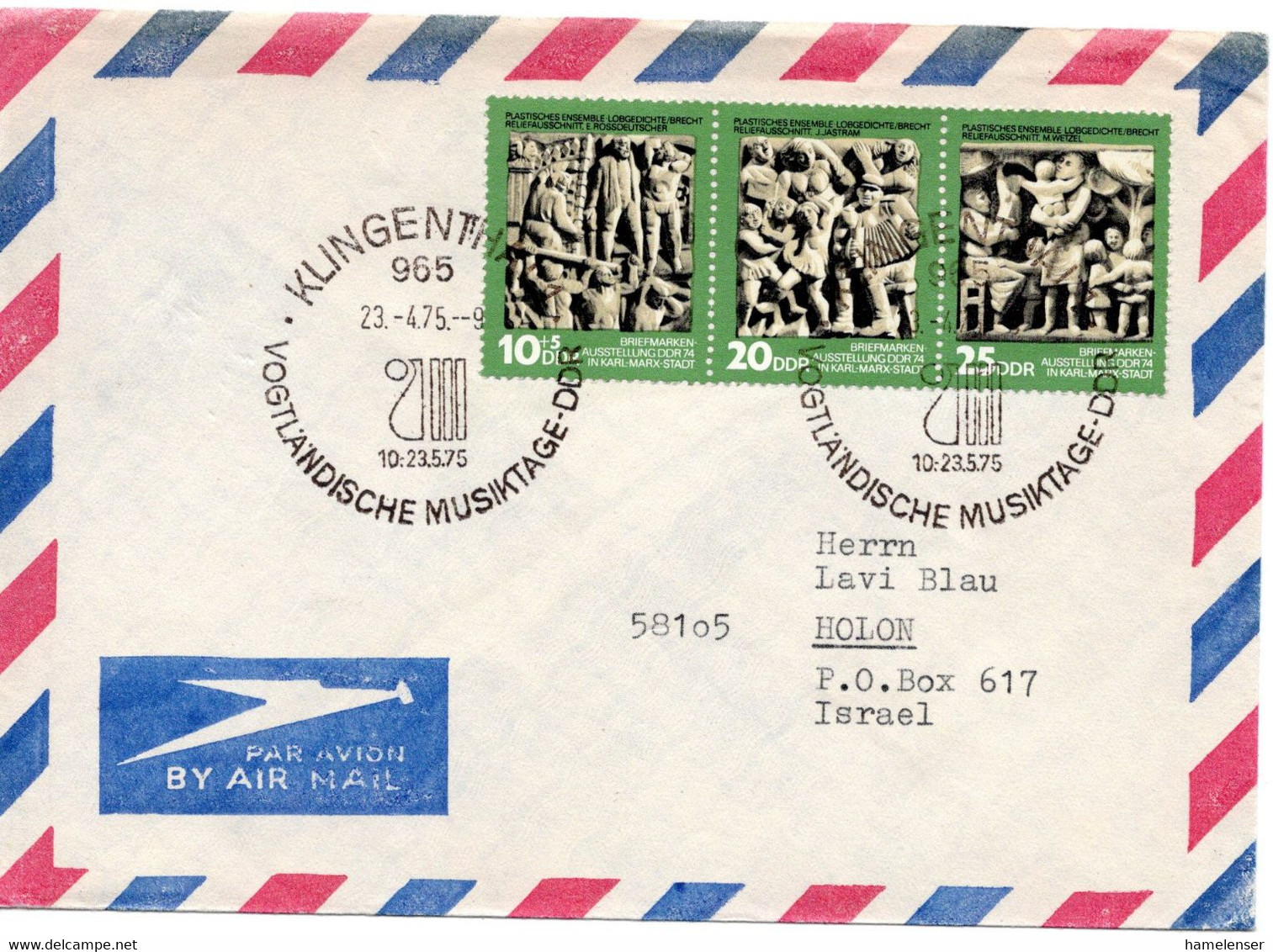 56850 - DDR - 1975 - DDR '84 Kpl ZDr-Streifen A LpBf SoStpl KLINGENTHAL - VOGTLAENDISCHE MUSIKTAGE -> HOLON (Israel) - Musik
