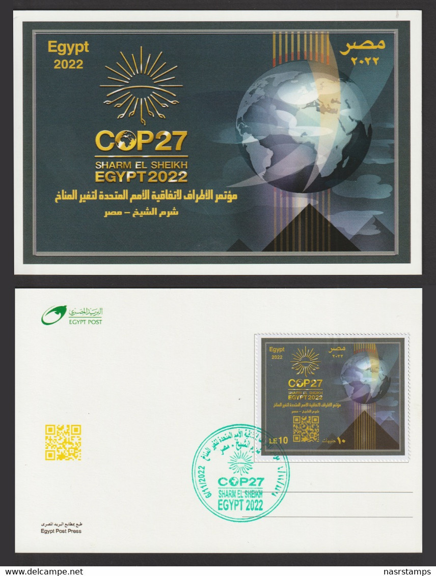 Egypt - 2022 - Card - COP27 - Sharm El Sheikh - EGYPT 2022 - Unused Stamps