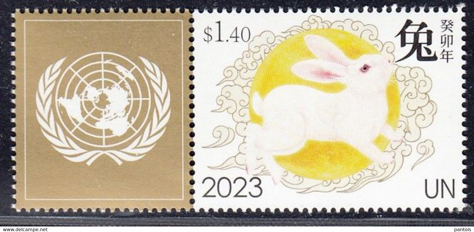 UN New York Année Du Lapin 2023 Year Of The Rabbit - Ungebraucht