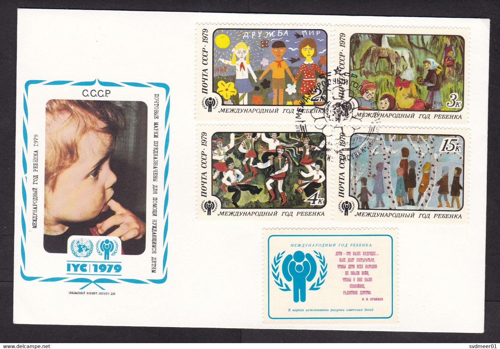 Soviet Union USSR: FDC First Day Cover 1979, 4 Stamps, Cinderella Label, Year Of Child, Children Drawing (traces Of Use) - Lettres & Documents