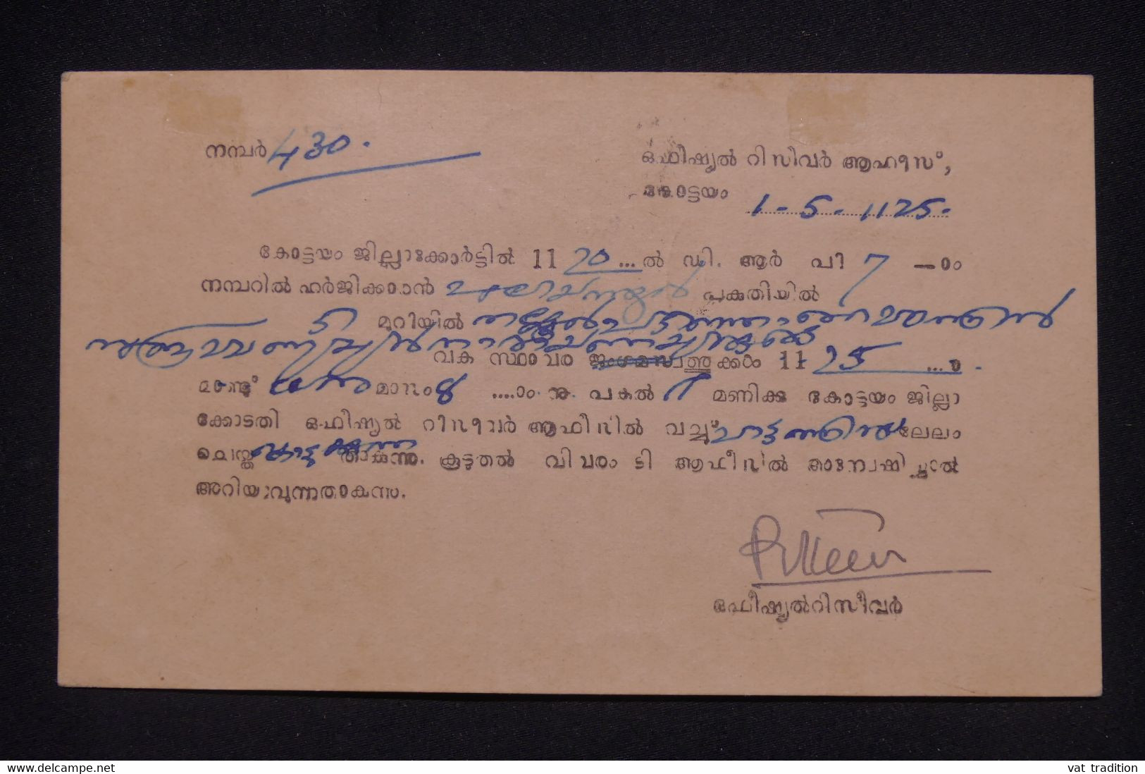 INDE /TRAVANCORE - Affranchissement Surchargé Sur Carte De Correspondance - L 139364 - Travancore