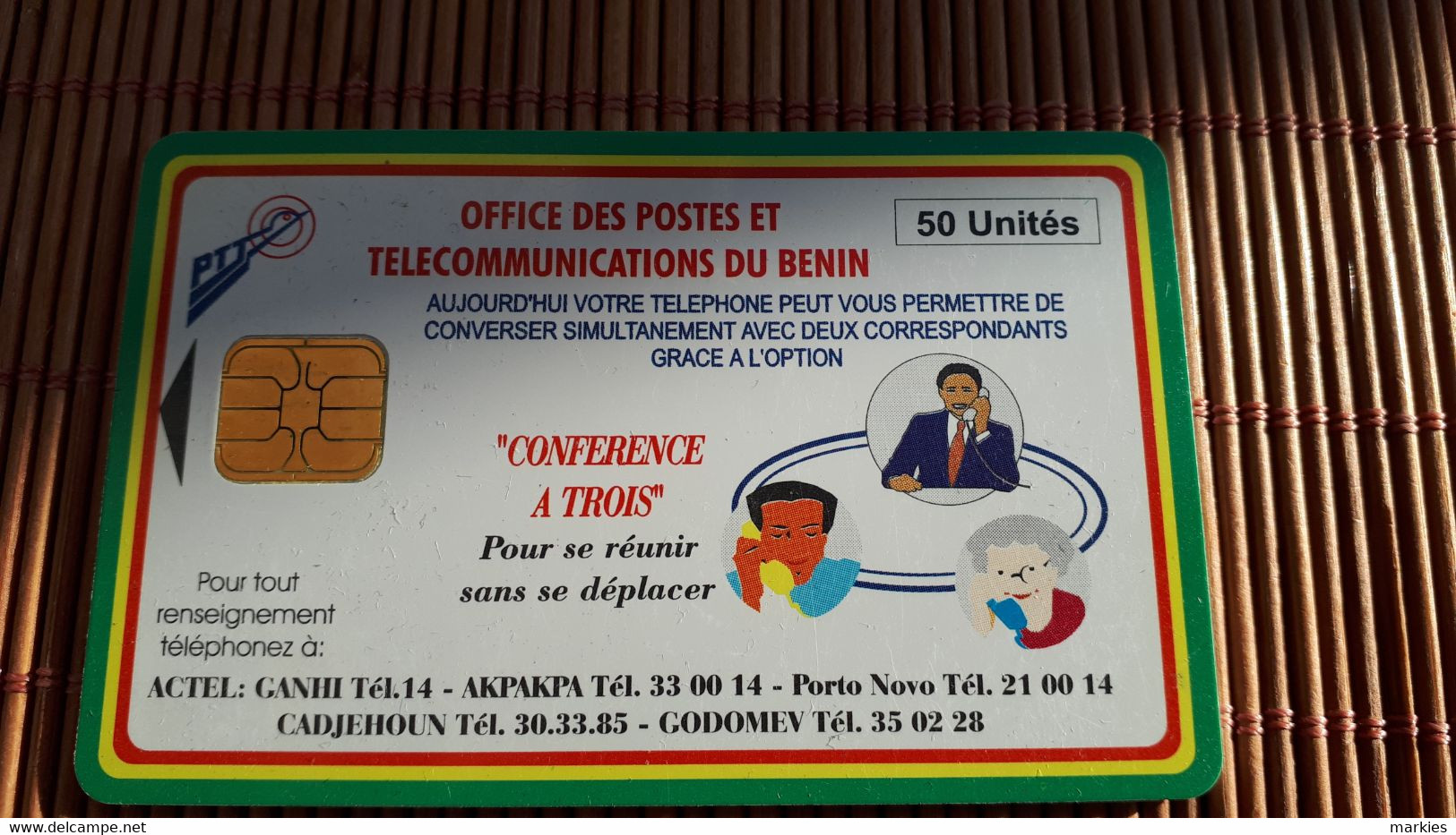 Phonecard Benin Used Rare - Bénin