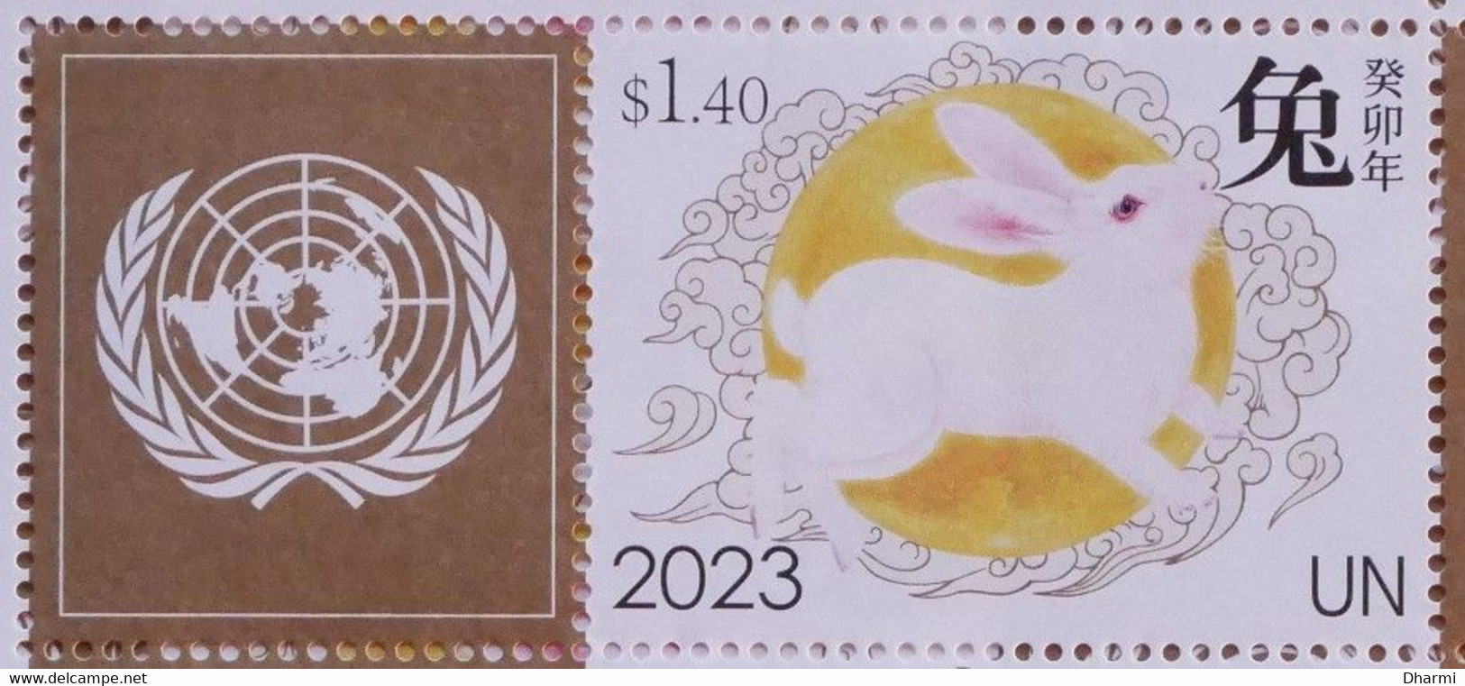 ONU - UNITED NATIONS 2023 - NATIONS UNIES - NEUF** 1TD - LUNAR YEAR OF THE RABBIT - ANNEE LUNAIRE DU LAPIN - MNH - Neufs