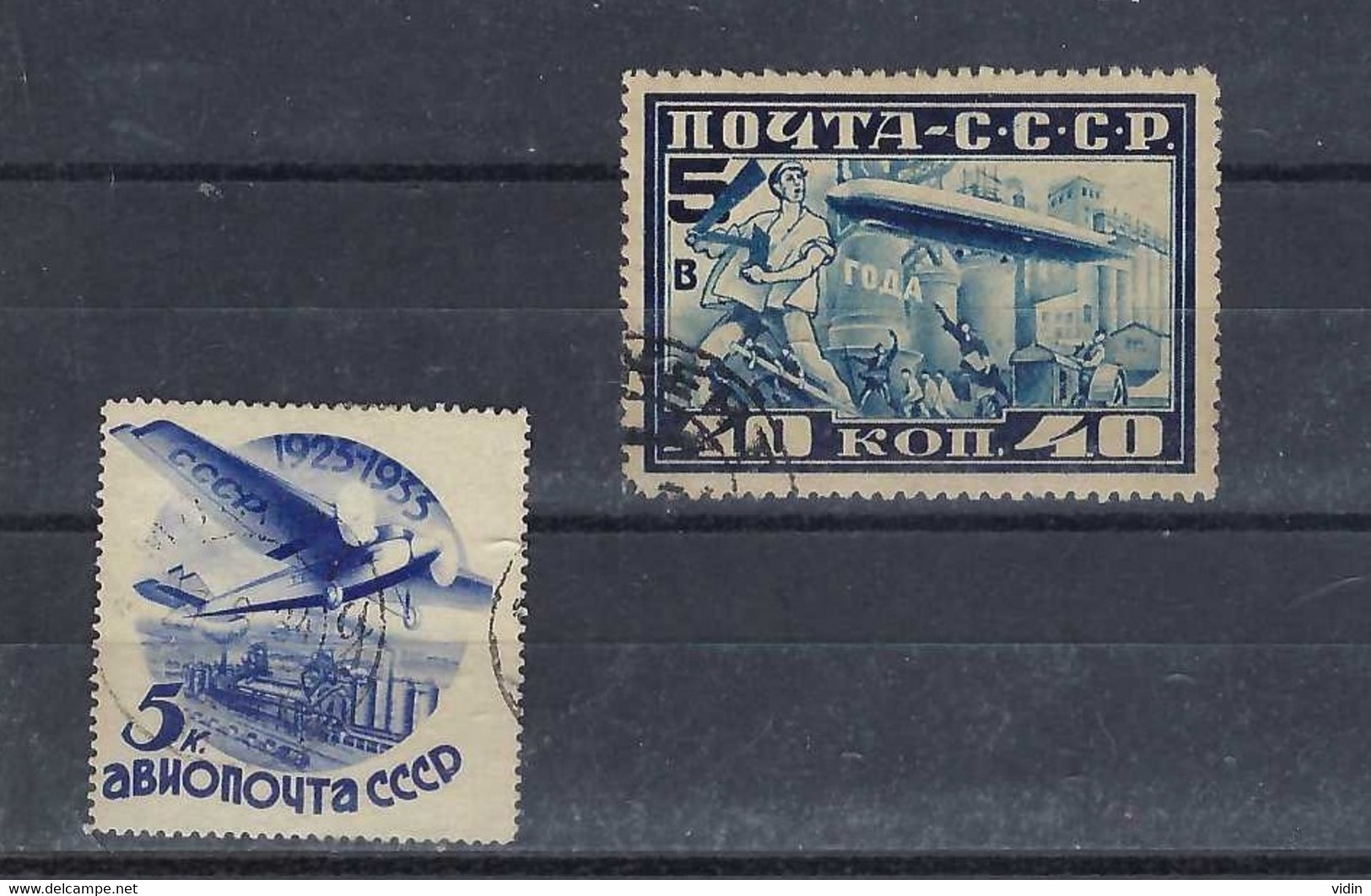 URSS RUSSIE 2 Timbres à Saisir ! - Gebruikt