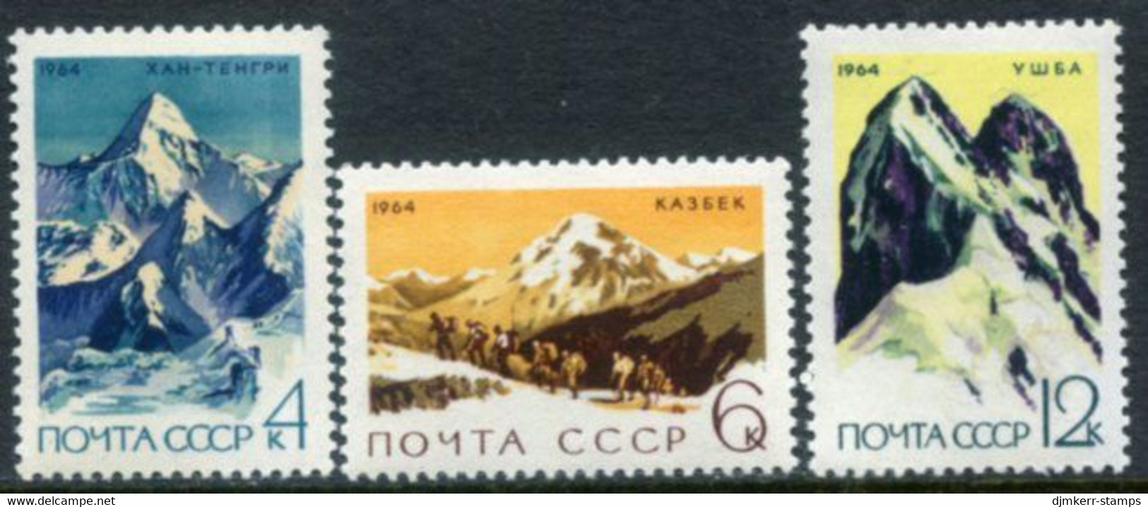 SOVIET UNION 1964 Mountaineering In The USSR MNH / **.  Michel 3002-04 - Nuevos