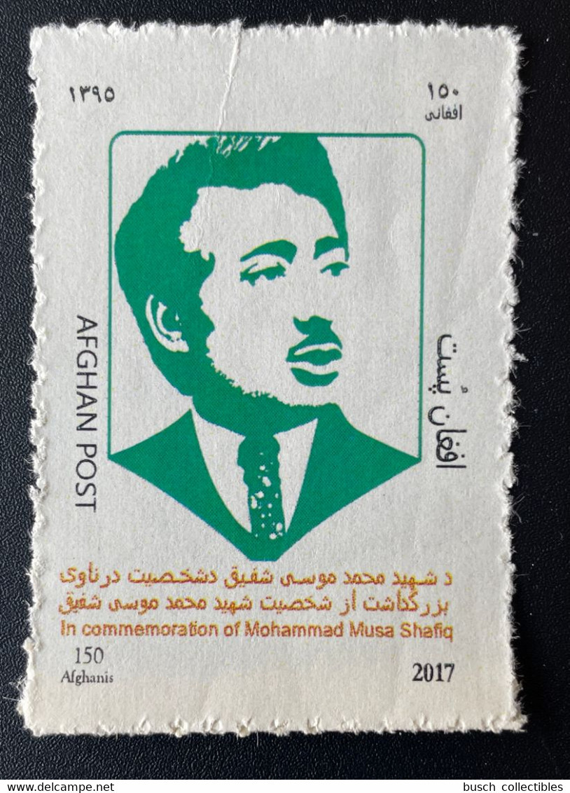 Afghanistan 2017 Mi. ? In Commemoration Of Mohammad Musa Shafiq Local Printing - Afghanistan