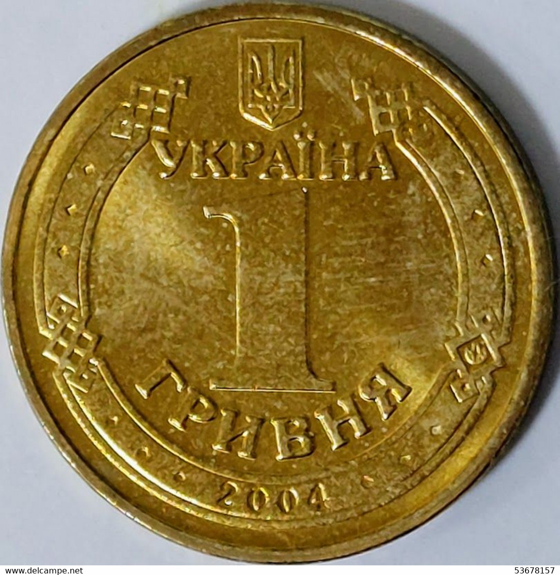 Ukraine - 1 Hryvnia 2004, KM# 208, 60 Years Of Liberation Of Ukraine From Fascist Invaders (#1742) - Ukraine