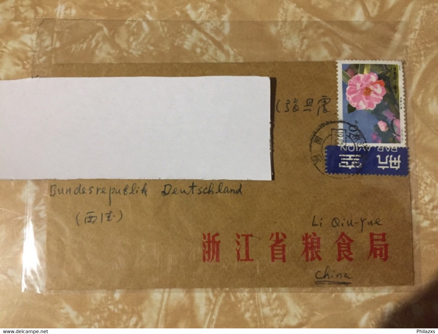 China Postcard Used - Cartas & Documentos