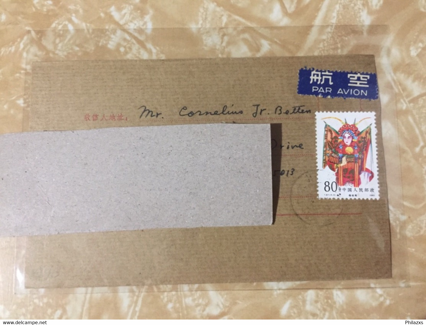 China Postcard Used - Cartas & Documentos