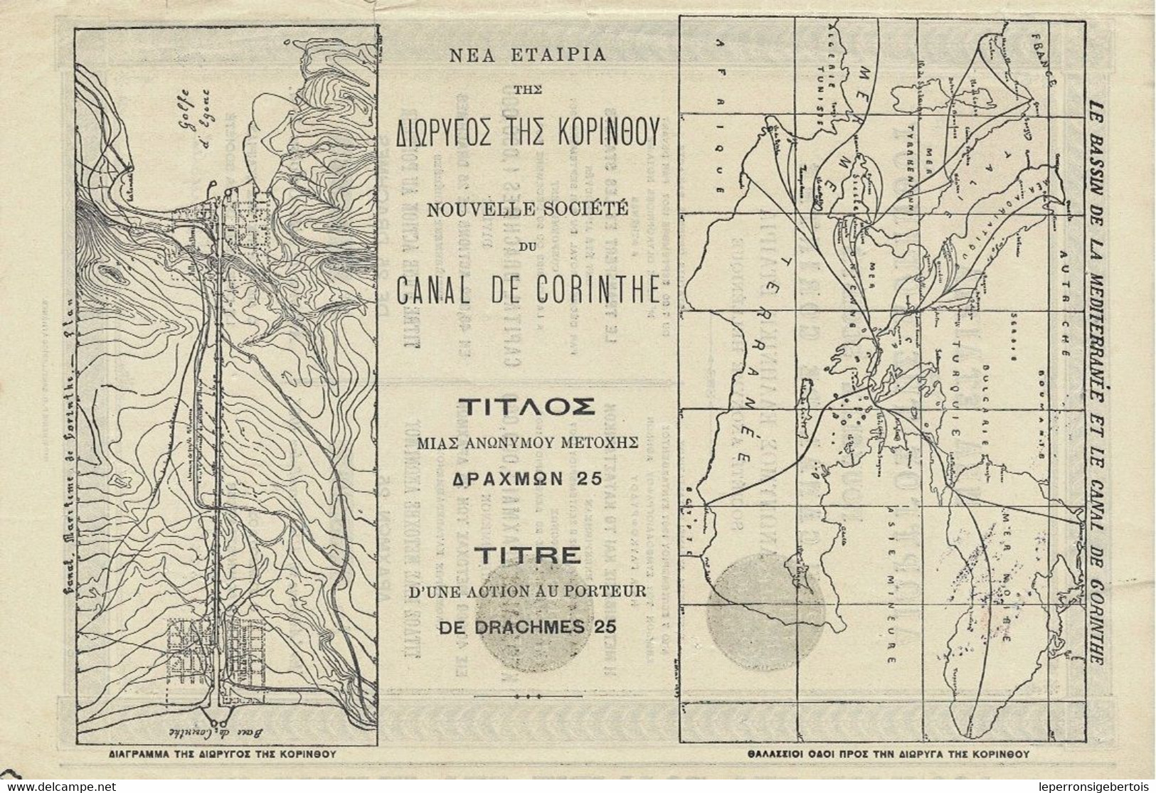 Action De 1907 - Nouvelle Société Du Canal  De Corinthe - Société Anonyme Hellénique - - Navigation