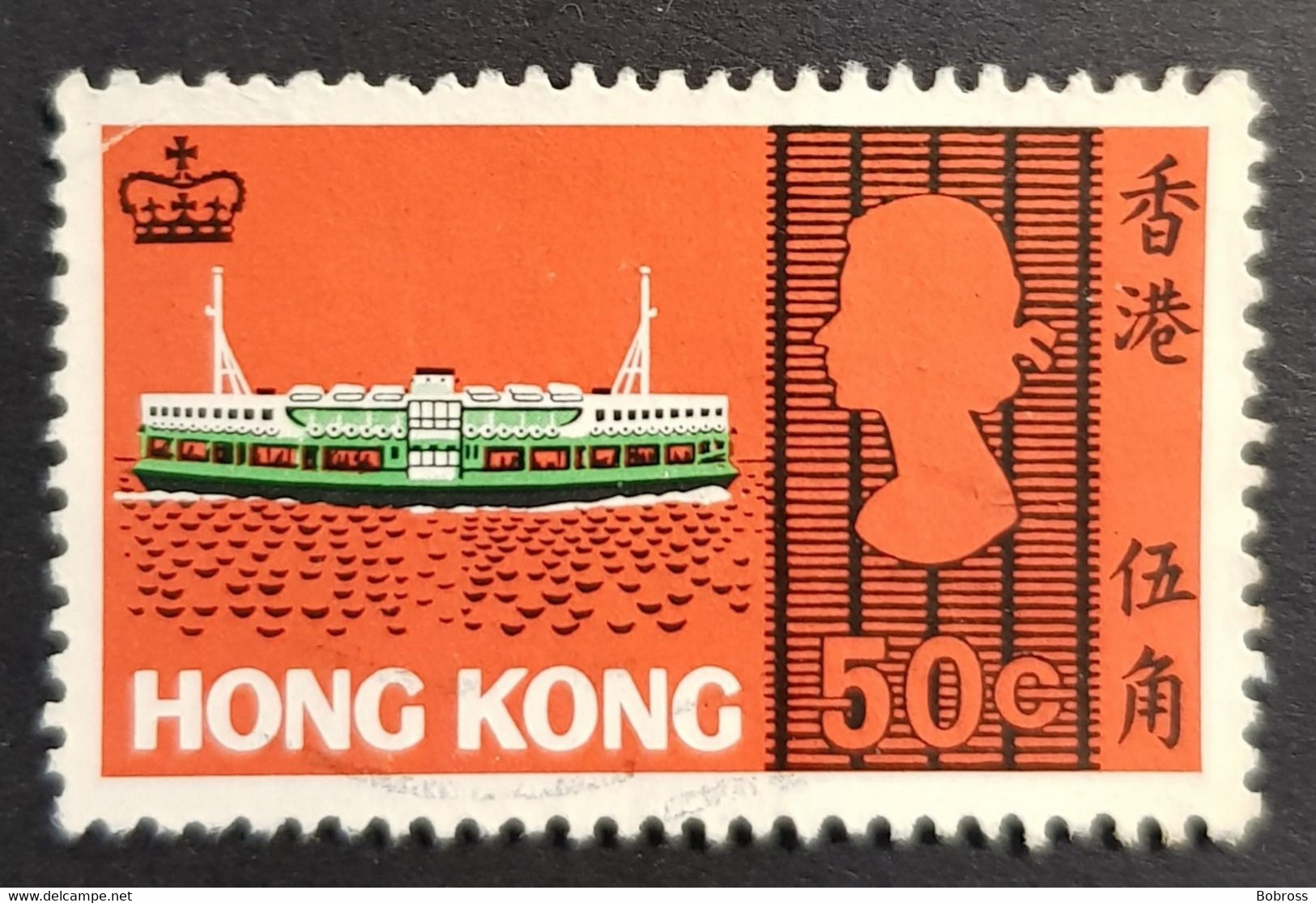 1968 Sea Craft, Hong Kong, China, Used - Used Stamps