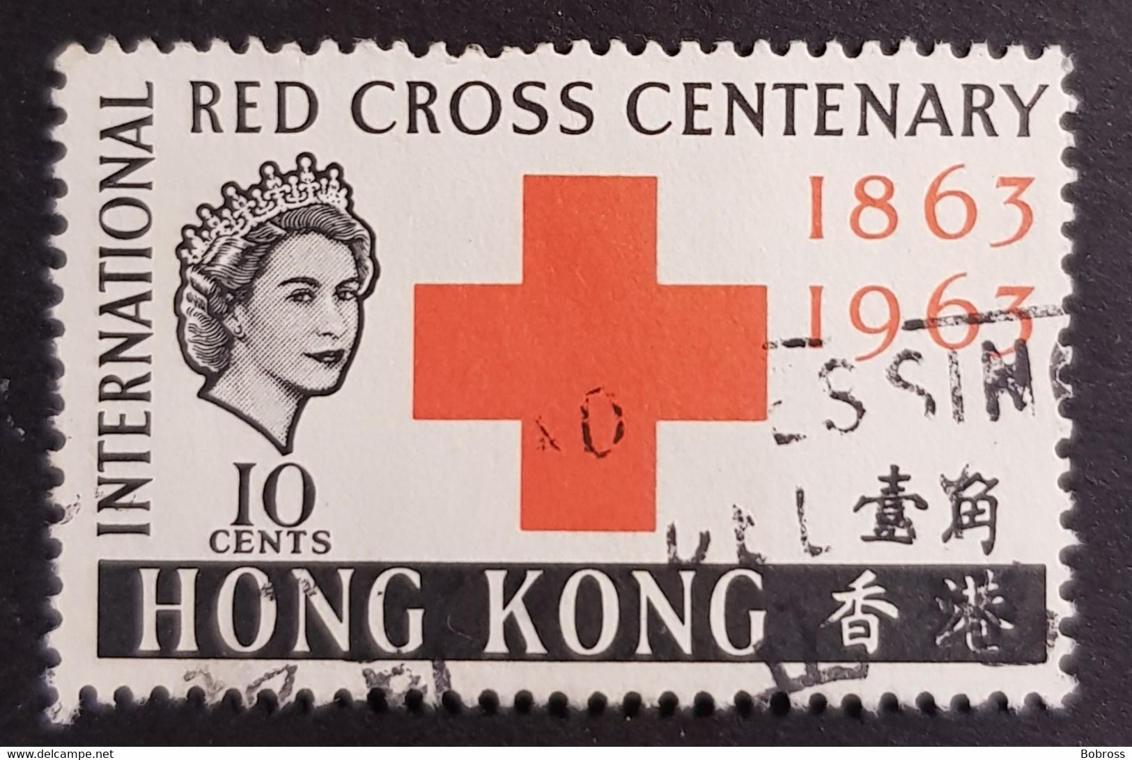 1963 The 100th Anniversary Of Red Cross, Hong Kong, China, Used - Oblitérés