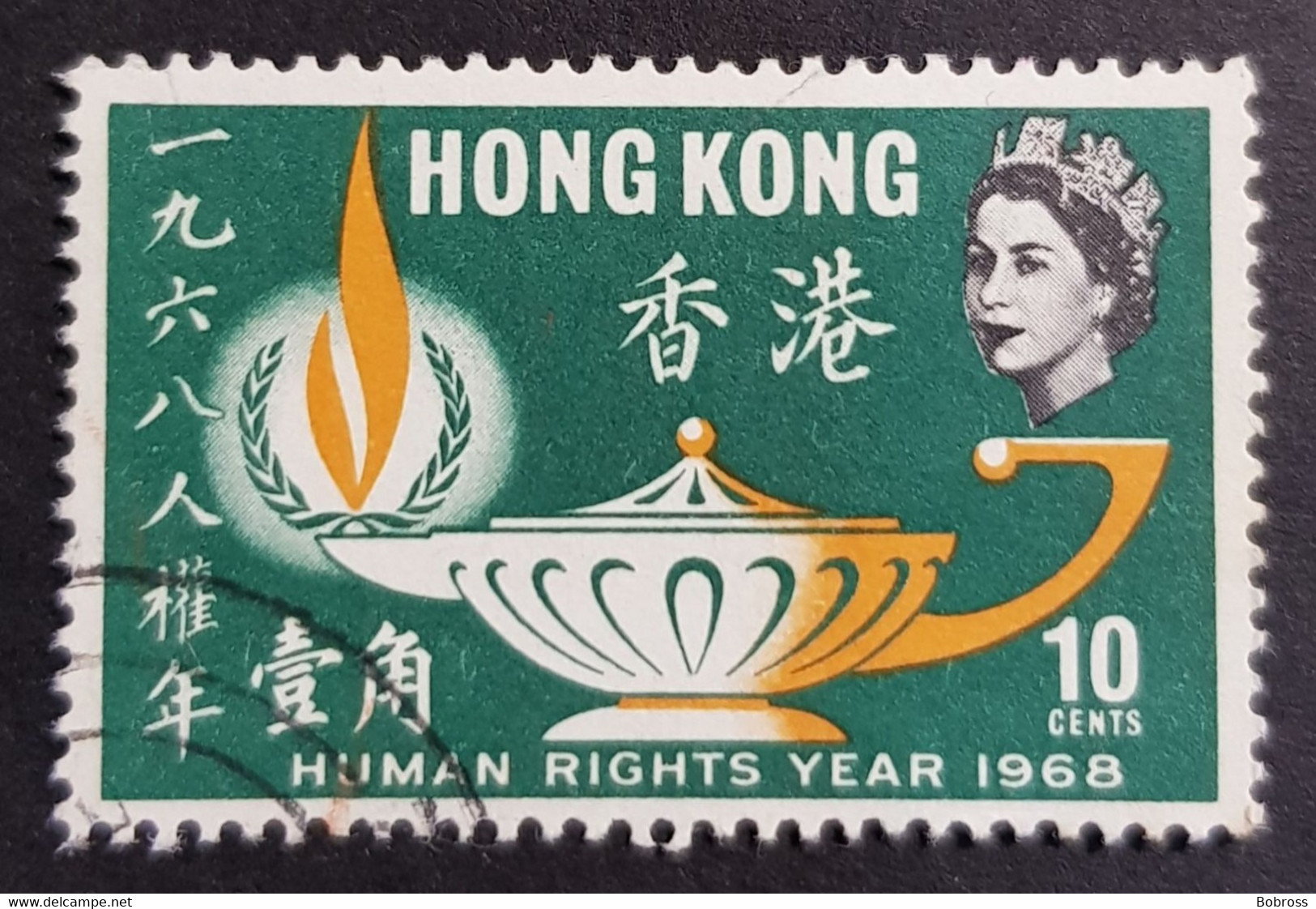 1968 Human Rights Year, Hong Kong, China, Used - Used Stamps