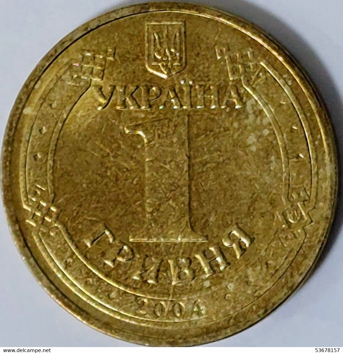 Ukraine - 1 Hryvnia 2004, KM# 209, Volodymyr The Great (#1743) - Ukraine