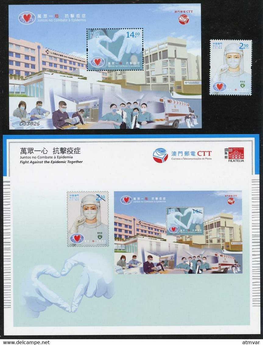 MACAU MACAO (2020) Covid-19 Fight Against The Epidemic Together, Doctor, Nurse, Hospital - Mint Sheet + Stamp + Leaflet - Lots & Serien