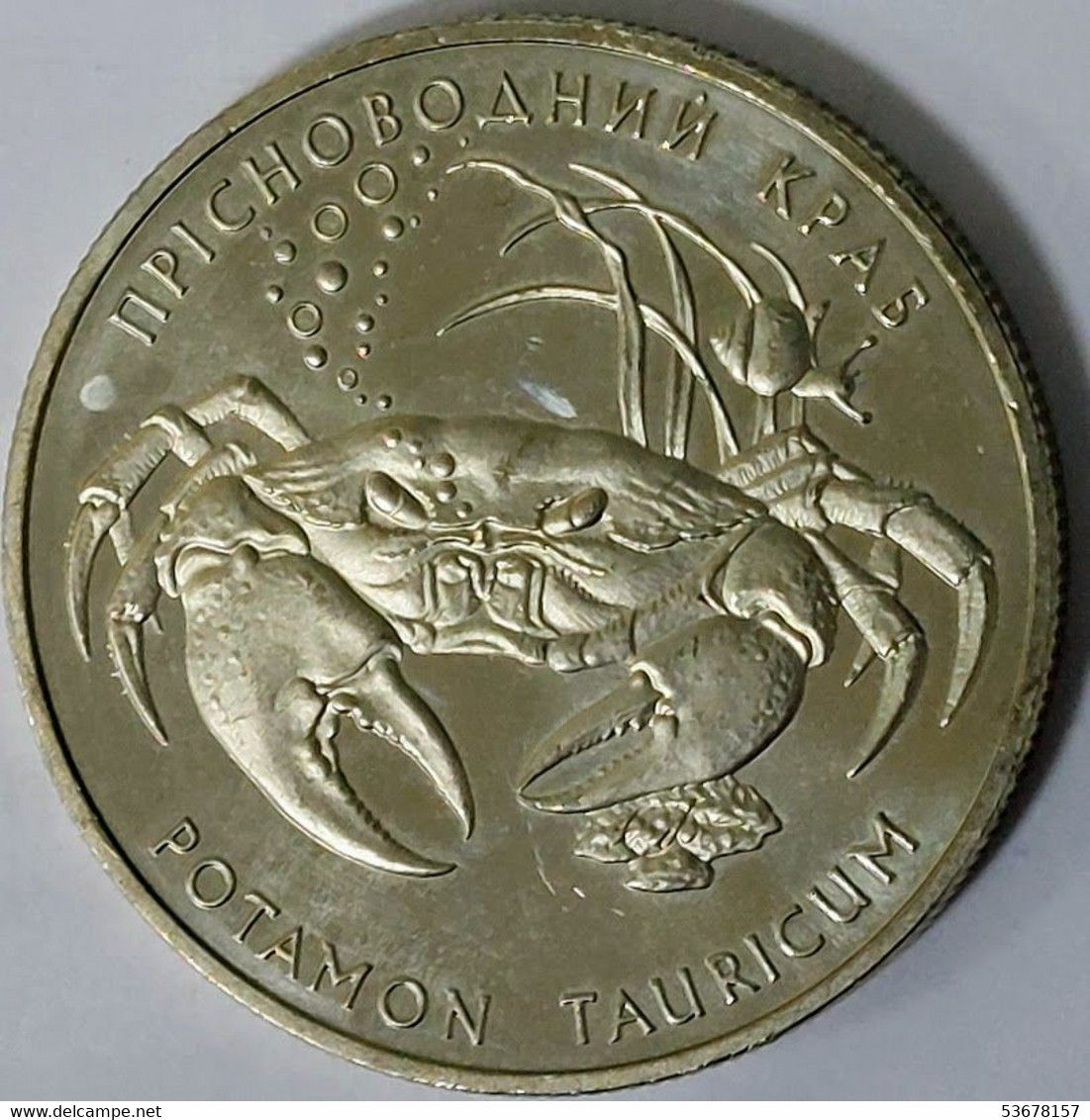 Ukraine - 2 Hryvni 2000, KM# 99, Flora And Fauna - Freshwater Crab (#1746) - Ukraine