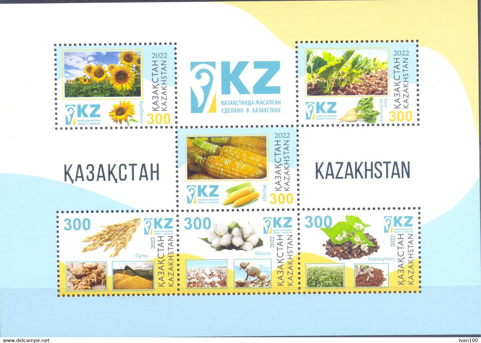 2022. Kazakhstan,  Agriculture Of Kazakhstan, S/s,  Mint/** - Kasachstan